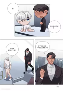 Page 261 of 幕后花絮 - preview thumbnail