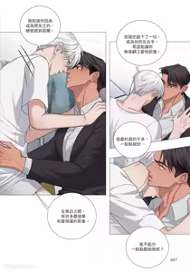 Page 265 of 幕后花絮 - preview thumbnail