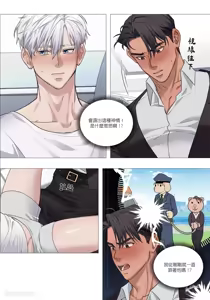 Page 271 of 幕后花絮 - preview thumbnail