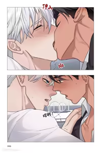 Page 274 of 幕后花絮 - preview thumbnail