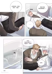 Page 298 of 幕后花絮 - preview thumbnail