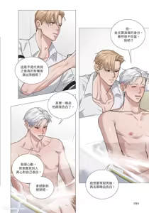 Page 301 of 幕后花絮 - preview thumbnail