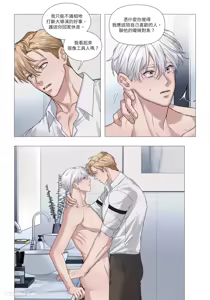 Page 304 of 幕后花絮 - preview thumbnail