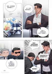 Page 312 of 幕后花絮 - preview thumbnail