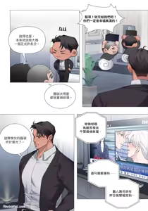 Page 314 of 幕后花絮 - preview thumbnail