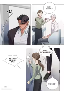 Page 318 of 幕后花絮 - preview thumbnail