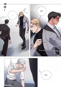 Page 326 of 幕后花絮 - preview thumbnail