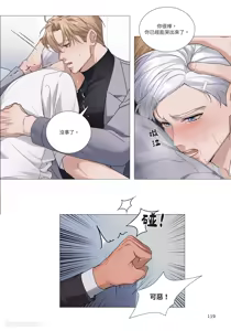 Page 327 of 幕后花絮 - preview thumbnail