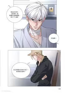 Page 333 of 幕后花絮 - preview thumbnail