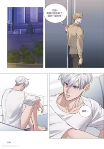 Page 334 of 幕后花絮 - preview thumbnail
