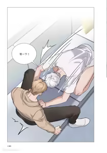 Page 338 of 幕后花絮 - preview thumbnail