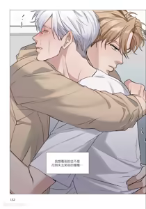 Page 340 of 幕后花絮 - preview thumbnail