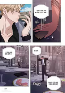 Page 346 of 幕后花絮 - preview thumbnail