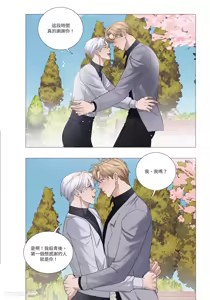 Page 365 of 幕后花絮 - preview thumbnail