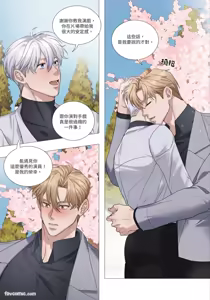Page 366 of 幕后花絮 - preview thumbnail