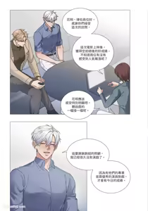 Page 372 of 幕后花絮 - preview thumbnail