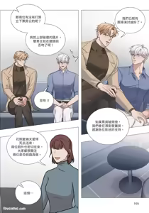 Page 373 of 幕后花絮 - preview thumbnail