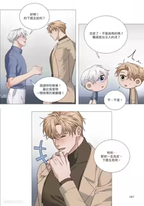 Page 375 of 幕后花絮 - preview thumbnail