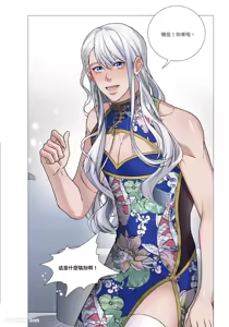 Page 379 of 幕后花絮 - preview thumbnail