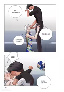 Page 384 of 幕后花絮 - preview thumbnail