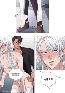 Page 390 of 幕后花絮 - preview thumbnail
