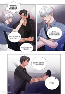 Page 391 of 幕后花絮 - preview thumbnail