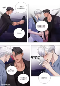 Page 392 of 幕后花絮 - preview thumbnail