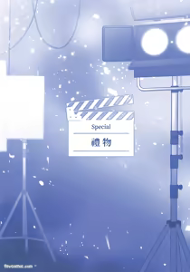 Page 395 of 幕后花絮 - preview thumbnail