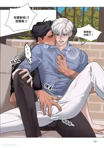 Page 399 of 幕后花絮 - preview thumbnail