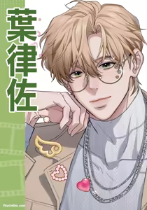 Page 411 of 幕后花絮 - preview thumbnail