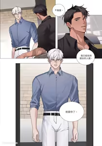 Page 56 of 幕后花絮 - preview thumbnail