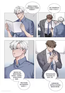 Page 64 of 幕后花絮 - preview thumbnail