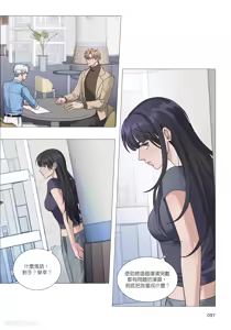 Page 98 of 幕后花絮 - preview thumbnail