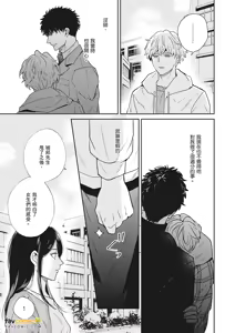 Page 103 of 愚笨软弱难堪又如何 - preview thumbnail