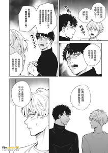 Page 124 of 愚笨软弱难堪又如何 - preview thumbnail