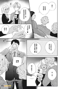 Page 143 of 愚笨软弱难堪又如何 - preview thumbnail