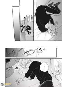 Page 146 of 愚笨软弱难堪又如何 - preview thumbnail