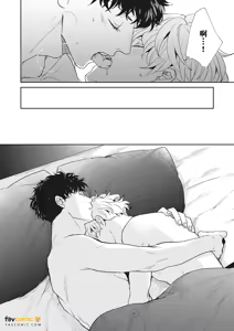 Page 154 of 愚笨软弱难堪又如何 - preview thumbnail