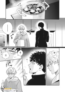 Page 159 of 愚笨软弱难堪又如何 - preview thumbnail
