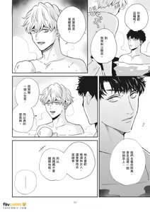 Page 285 of 愚笨软弱难堪又如何 - preview thumbnail