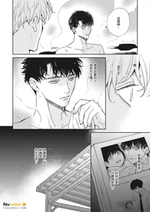 Page 287 of 愚笨软弱难堪又如何 - preview thumbnail