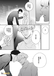 Page 29 of 愚笨软弱难堪又如何 - preview thumbnail