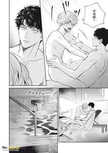 Page 295 of 愚笨软弱难堪又如何 - preview thumbnail