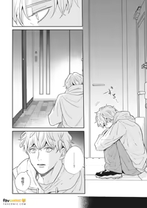 Page 299 of 愚笨软弱难堪又如何 - preview thumbnail