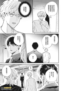 Page 322 of 愚笨软弱难堪又如何 - preview thumbnail