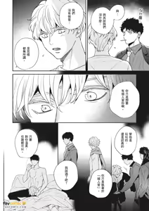 Page 325 of 愚笨软弱难堪又如何 - preview thumbnail