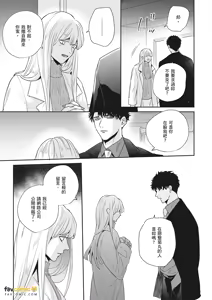 Page 340 of 愚笨软弱难堪又如何 - preview thumbnail