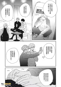 Page 346 of 愚笨软弱难堪又如何 - preview thumbnail