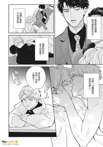 Page 365 of 愚笨软弱难堪又如何 - preview thumbnail