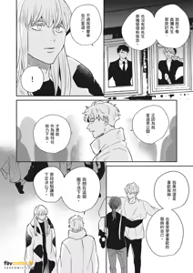 Page 371 of 愚笨软弱难堪又如何 - preview thumbnail